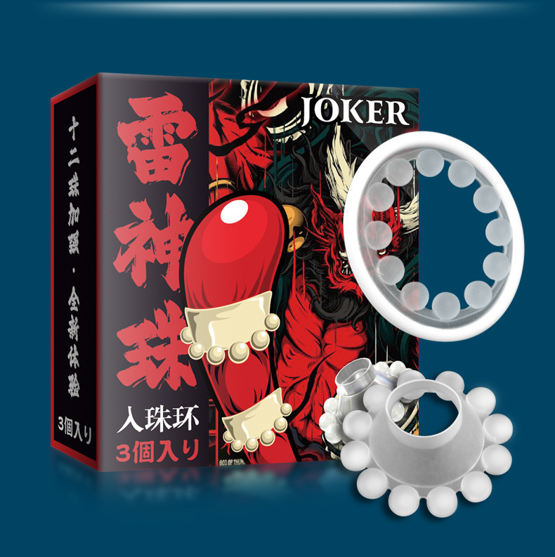 Joker Bead Ring with 12 Silicone Beads, Manual Bead Lock Ring, Inner Diameter 12 mm — detail image 21