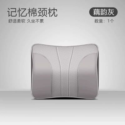 Waist support | PLUS PRO Seal 07 06 - neck-pillow-lotus-root-gray-1-piece