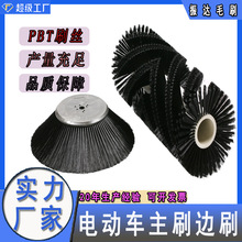 批发现货扫路机尼龙扫刷圆形圆盘清洁环卫车260环卫扫盘边刷侧刷