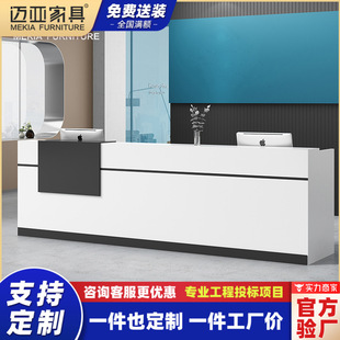 时尚大气办公家具公司前台桌子接待台收银台柜台迎宾台咨-阿里巴巴