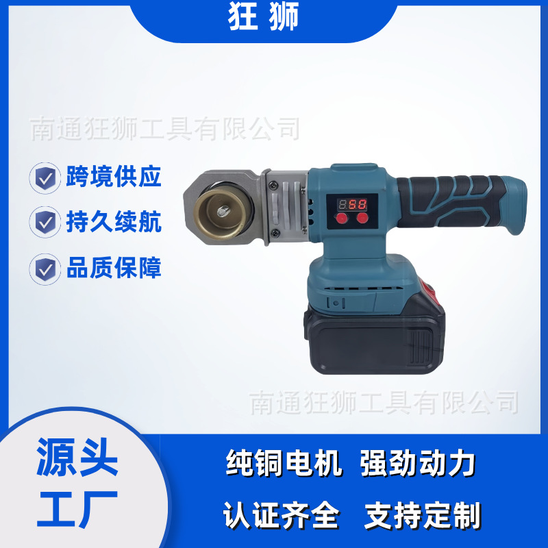 跨境锂电热熔机PPR管热熔器牧田锂电池温度可调数显款无绳热熔机