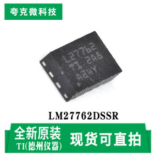 �ֻ��ٷ�LM27762DSSR�ɵ�������˫��ԴоƬ ����Hi-Fi��Ƶ��Ӧ��