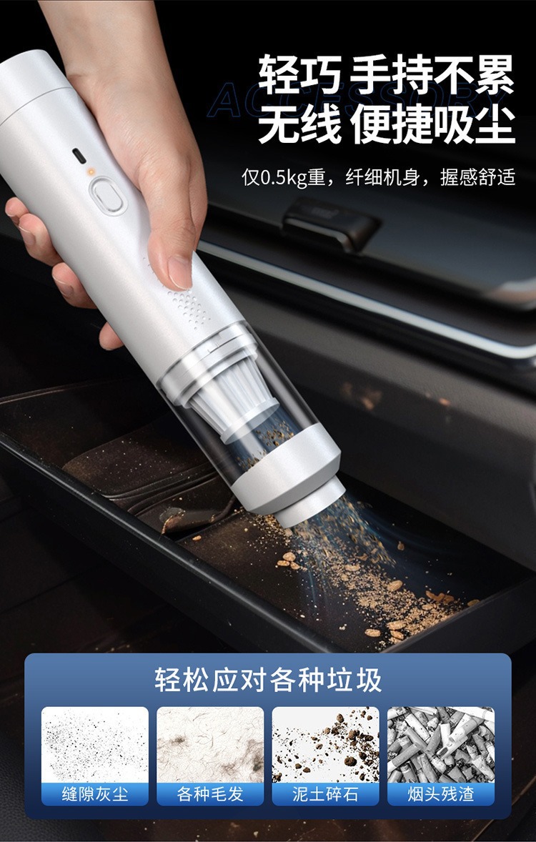 Cross-Border Supply of Car Vacuum Cleaners, Handheld Portable Vacuum Cleaners, Household Wireless High-Power Strong Suction Household All-In-One