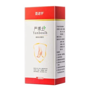 Dr. Yan Foot Relaxing Spray Wholesale Supply Chain Stable Supply Hot-Selling Products Consult Customer Service for Preferential Prices