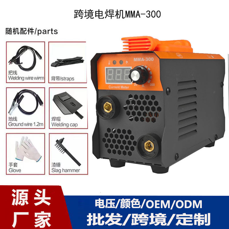 跨境 电焊机逆变小型家用可MMA-250手工220v迷你全铜电焊机