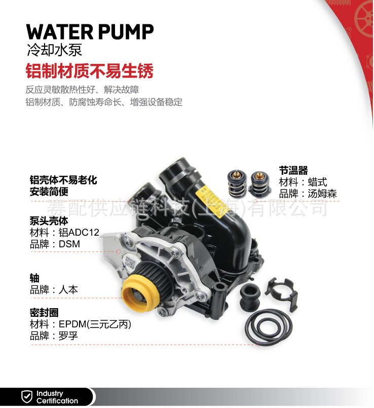 Suitable for Magotan 06J121026R, 06J121026P, 06J121026Bc, 06H121026T Water Pump