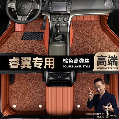 pads [black red leather, Ayaqaltılar (Kovriklər) - brown-leather-brown-stretch-silk-double-layer