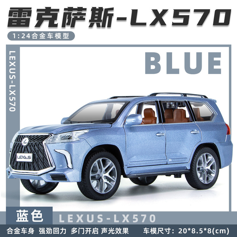 Weili 車モデル 1:24 ロールス・カーランド合金オフロード車効果音モデル装飾品音と光プルバックおもちゃドロップシッピング|undefined