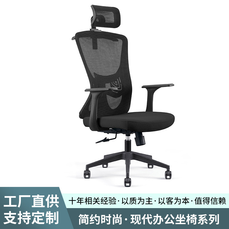 Office Computer Chair Comfortable Sedentary E-Sports Chair Backrest Boss Office Chair Bedroom Learning Swivel Chair Seat