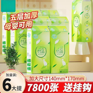 ������Ғ�ʽ�鼈�������ͽ��������b�������ּ����l��������ˮ