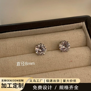 加工定制耳夹女无耳洞高级感爆闪锆石磁铁耳蜗耳钉简约百搭耳骨夹