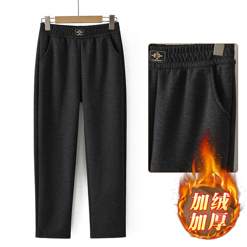 Women's Winter Casual Pants, Maternal Style, Elastic Waist, Solid Color, Fleece Lined, Thick Warm Pants