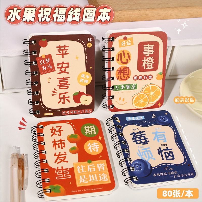 Cartoon Inspirational Coil Notebook Notepad High-Value Mini Cute Horizontal Line Thickened Portable Pocket Notebook Wholesale Cartoon Inspirational Coil Notebook Notepad High-Value Mini Cute Horizontal Line Thickened Portable Pocket Notebook Wholesale