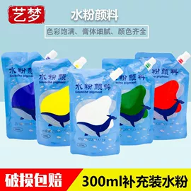 美术颜料;其他美术用品;彩泥/粘土/沙