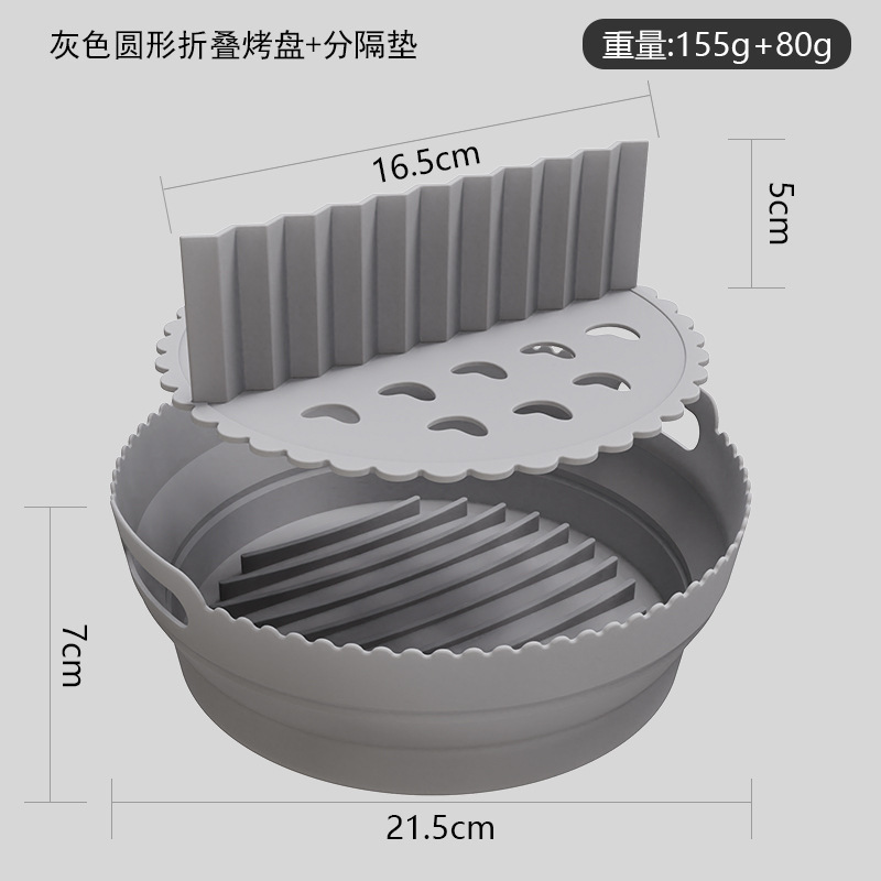 跨境爆款空气炸锅硅胶烤盘内衬NinjaDZ201DZ401Air Fryer硅胶烤盘|undefined