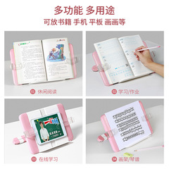 Cat Prince Reading Stand, Children's Reading Stand Magic, Multifunctional Primary School Student Adjustable Desktop Book Clip Reading Stand