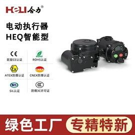 执行机构;蝶阀;球阀