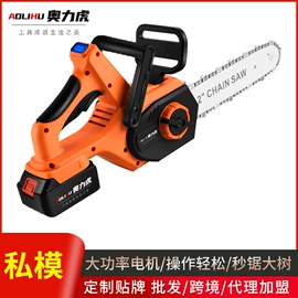 家用组合工具;电焊机;电链锯