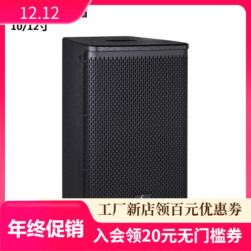 Equipo de sonido KTV bar villa club casa privada familia 10 pulgadas 12 pulgadas de alta frecuencia baja pesada sonido profesional
