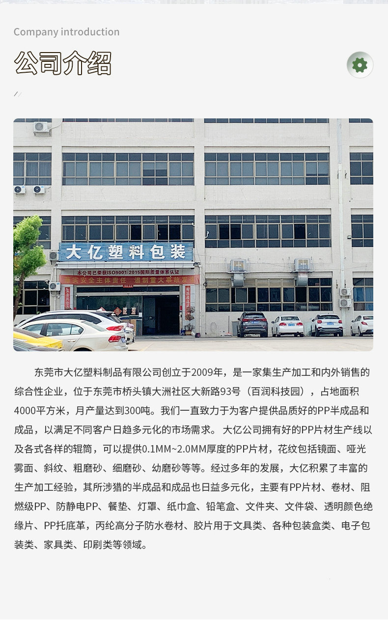 内页-修改_11
