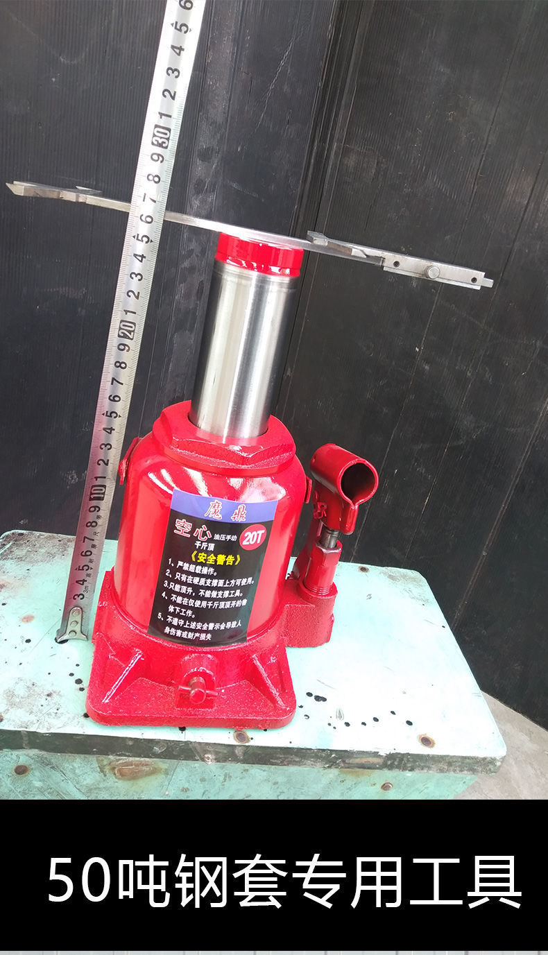 Hollow Jack 20 tons 50 tons manual hydraulic qianjinding 70T32T auto repair tool piston press sleeve pull cylinder sleeve