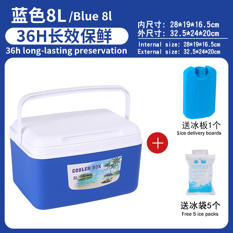 El azul 8L consigue 5 paquetes de hielo y 1 tablero de hielo gratis