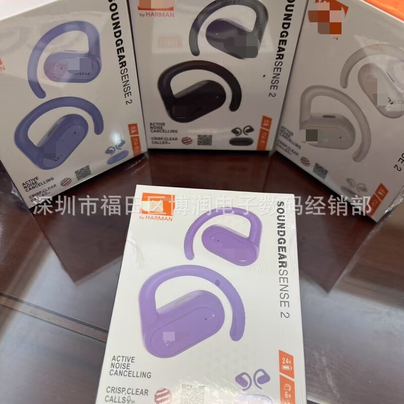 适用跨境新款soundgear sense 2蓝牙耳机OWS开放式挂耳无线运动|undefined