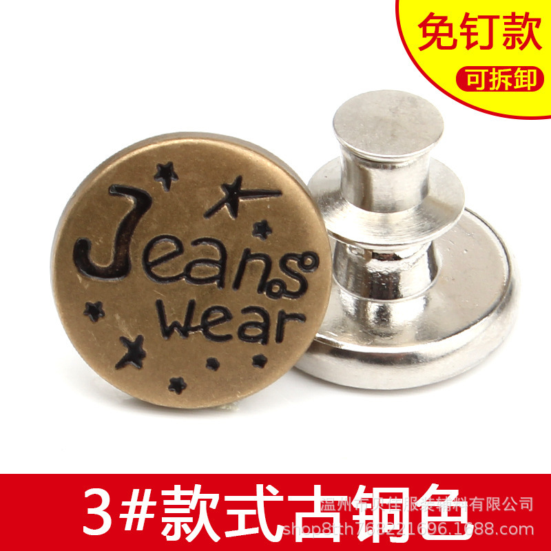 Botón retráctil de jeans ajustable desmontable botón de metal sin clavos artefacto gran cambio pequeño botón de cintura