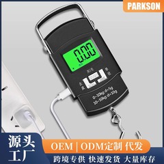 厳選高精度釣り速達秤小型手提げ秤販売電子秤精密携帯電子秤