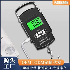 厨房秤;手提秤;计价秤