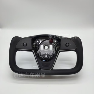 Suitable for new Tesla modified Yoke steering wheel stitching Model3ModelY with heating accessories upgrade