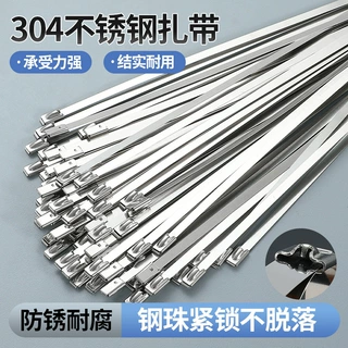定制304不锈钢扎带自锁式金属船用束线带户外耐高温绑电缆钢带
