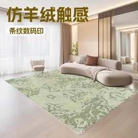 跨境可折叠仿羊绒水洗底地毯现代客厅沙发茶几地毯家用卧室地垫贴