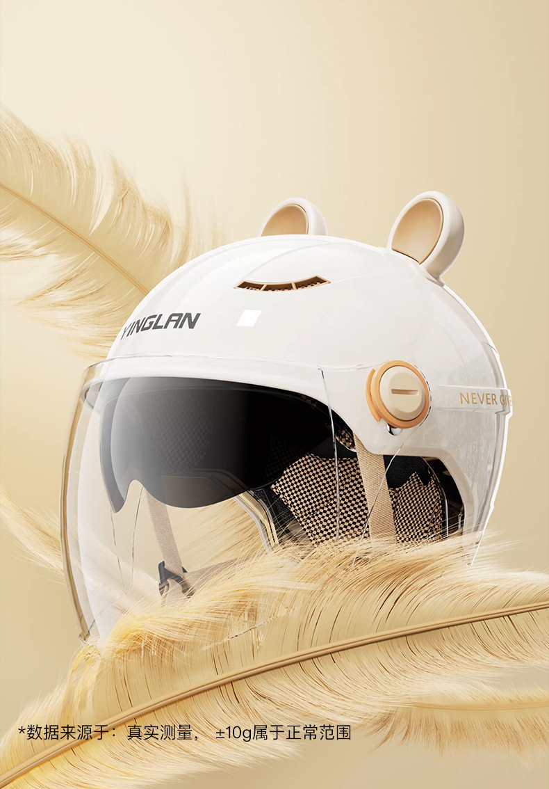 Yinglan Helmet Electric Vehicle Women's and Men's National Standard 3C Certified Four-Season Universal Summer Sun Protection Double Mirror Motorcycle Helmet