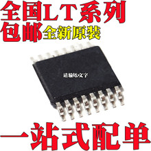 ȫ�� LT3519EMS LT3519IMS LT8610AEMSE LT8610AIMSE ��ƬMSOP16
