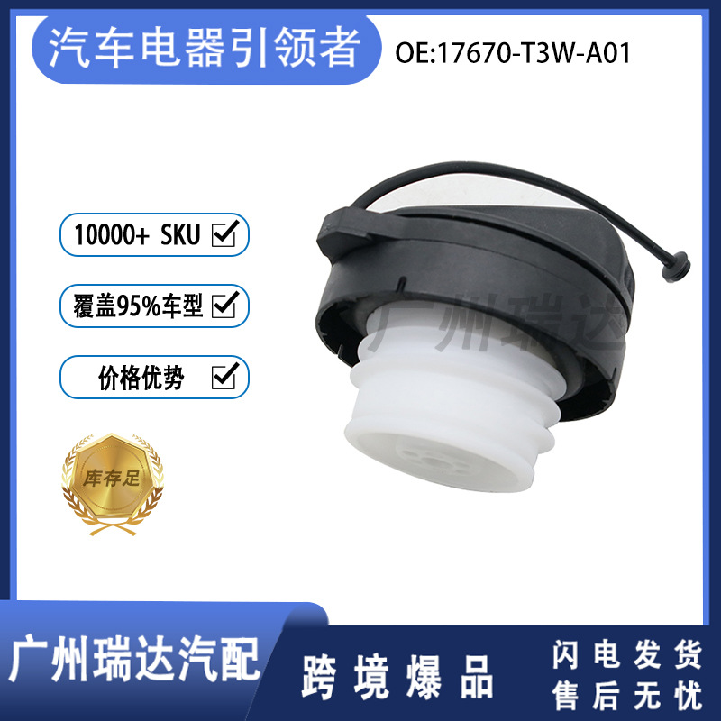 Aplicable a la cubierta del tanque de combustible de Honda 17670-T3W-A01 17670T3WA01 al por mayor