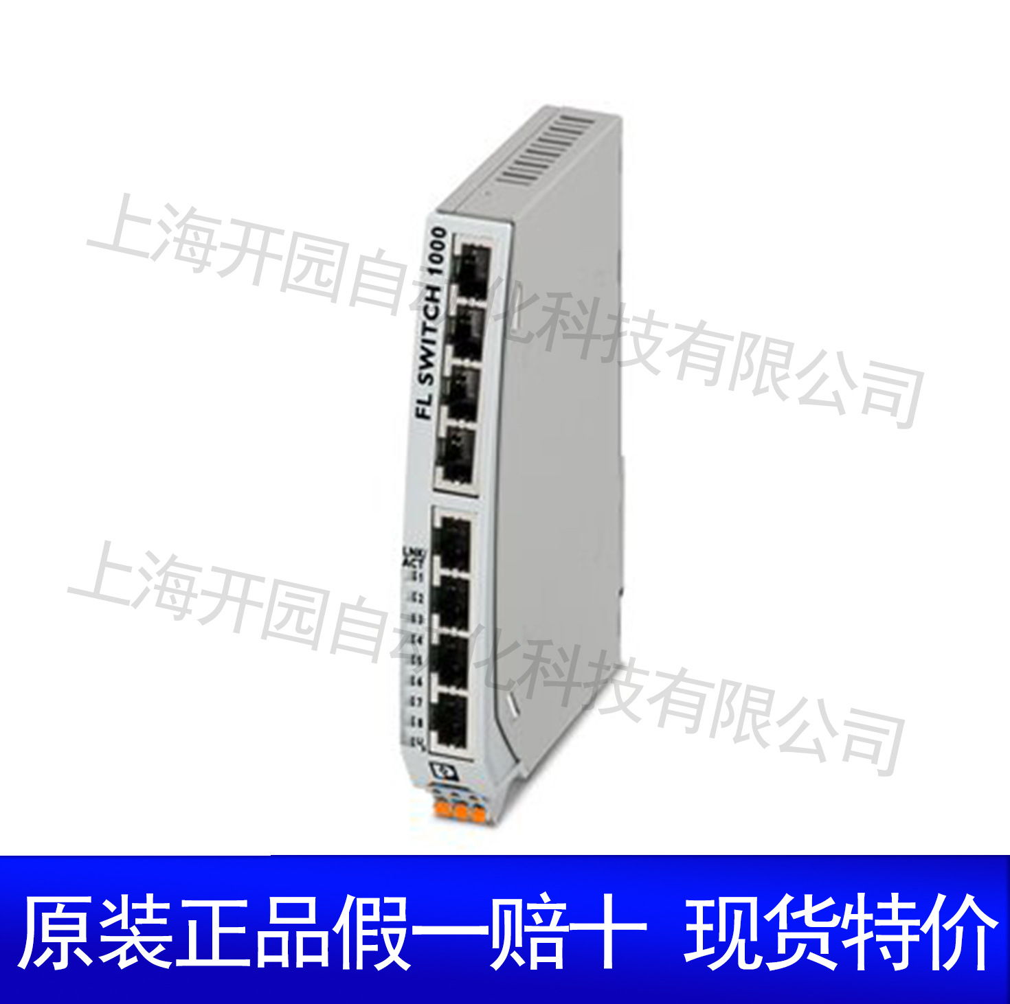 1085256 超薄以太网交换机 FL SWITCH 1008N -  1085256 全新