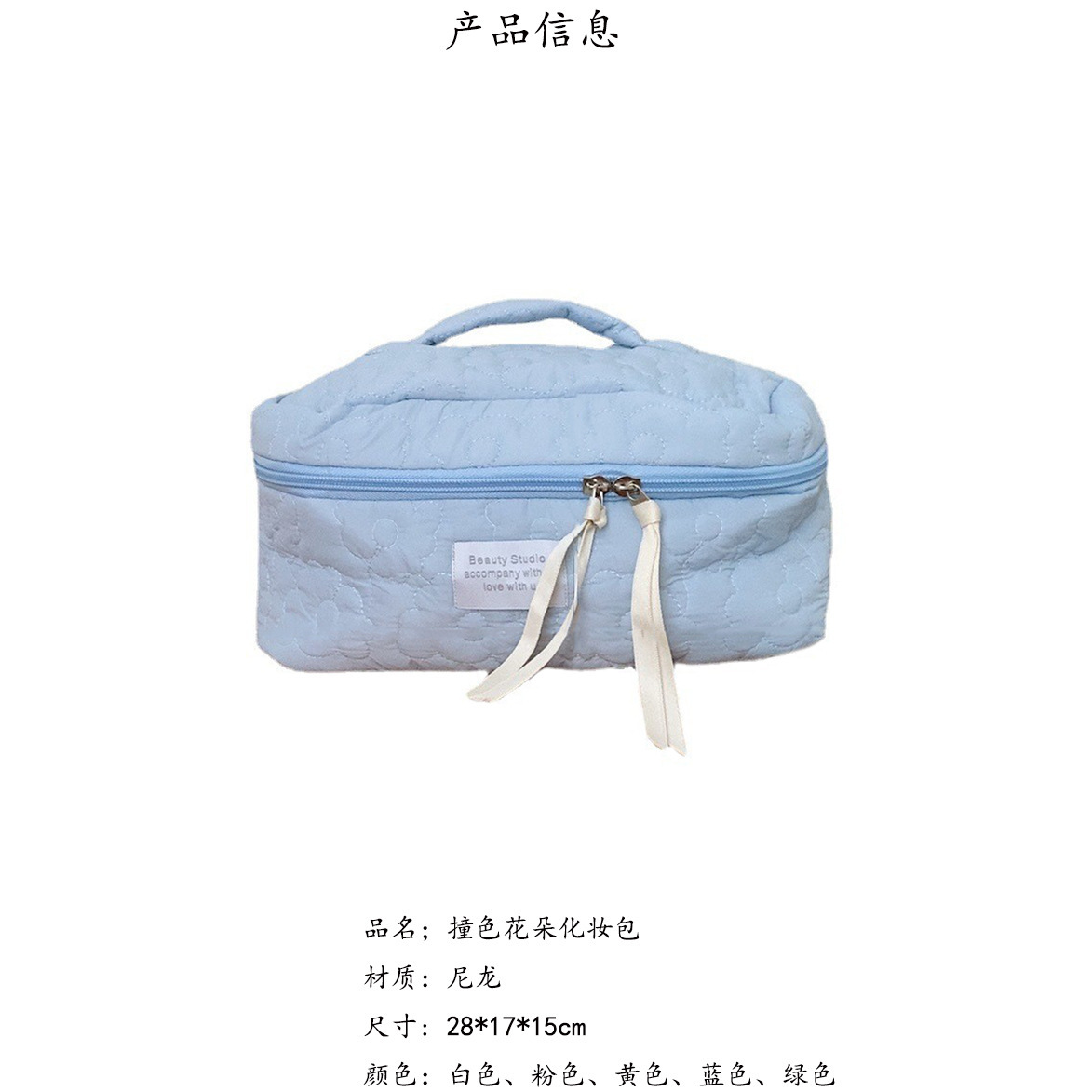The 2631 Japanese-style fresh color-blocking flower hand-held makeup bag has a large capacity and can be carried hand in hand with a storage bag and a student pen case Specification drawing