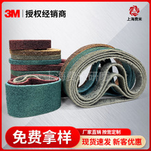 3M�������S�t�G����������ɰ����ĥ���P䓽���ˮ�����z10*330