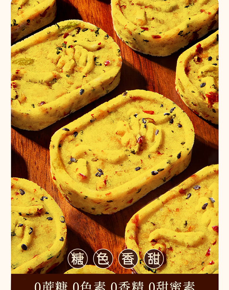 Millet Yam Red Date Eight Treasure Cake with Nuts Poria No Sucrose Black Sesame Herbal Pastry 250g in use