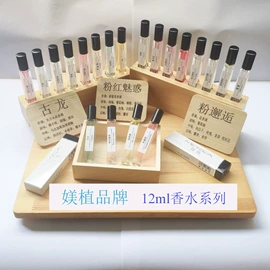 女士香水;其他香水;男士香水