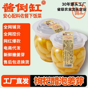 �u������轴��ݽ�ѿˬ������ݲ˹��Sֱ�l500g������&ge;45%�̲�