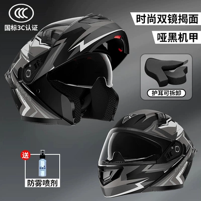 Men's and Women's Winter Warm and Anti-Fog 3C Certified Motorcycle Helmets, Electric Vehicle Full-Face Helmets, Four-Season Universal Double-Mirror Open-Face Helmets (Motosiklet dəbilqələri) - lsuitable-for-head-circumference-54-57cm-matt-black-mecha-3c-certification-hd-dual-mirror-anti-fog-agent