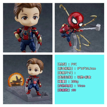 Q版粘土人复仇者联盟摆件1497DX#钢铁蜘蛛 豪华版 可动换脸手办