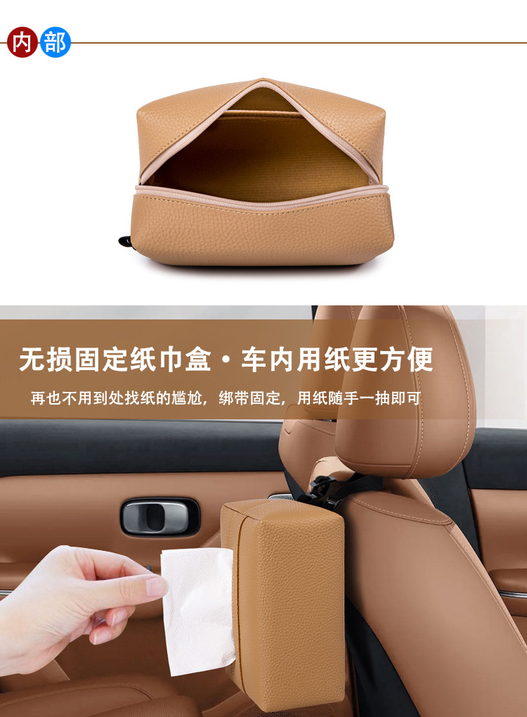 Car Interior Supplies Tissue Box Felt Car Tissue Box Hanging Seat Back Paper Bag High-End Tissue Storage Box