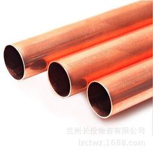 兰州厂家现货供应t2紫铜管 规格齐全价格优惠货发全国 家电制冷用