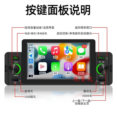 Car mp5 car MP5 player Bluetooth