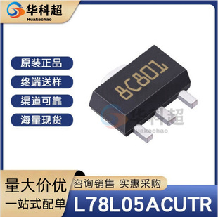 L78L05ACUTR ���bSOT-89 �zӡ8C ԭ�b�F؛ ���Է�����оƬ