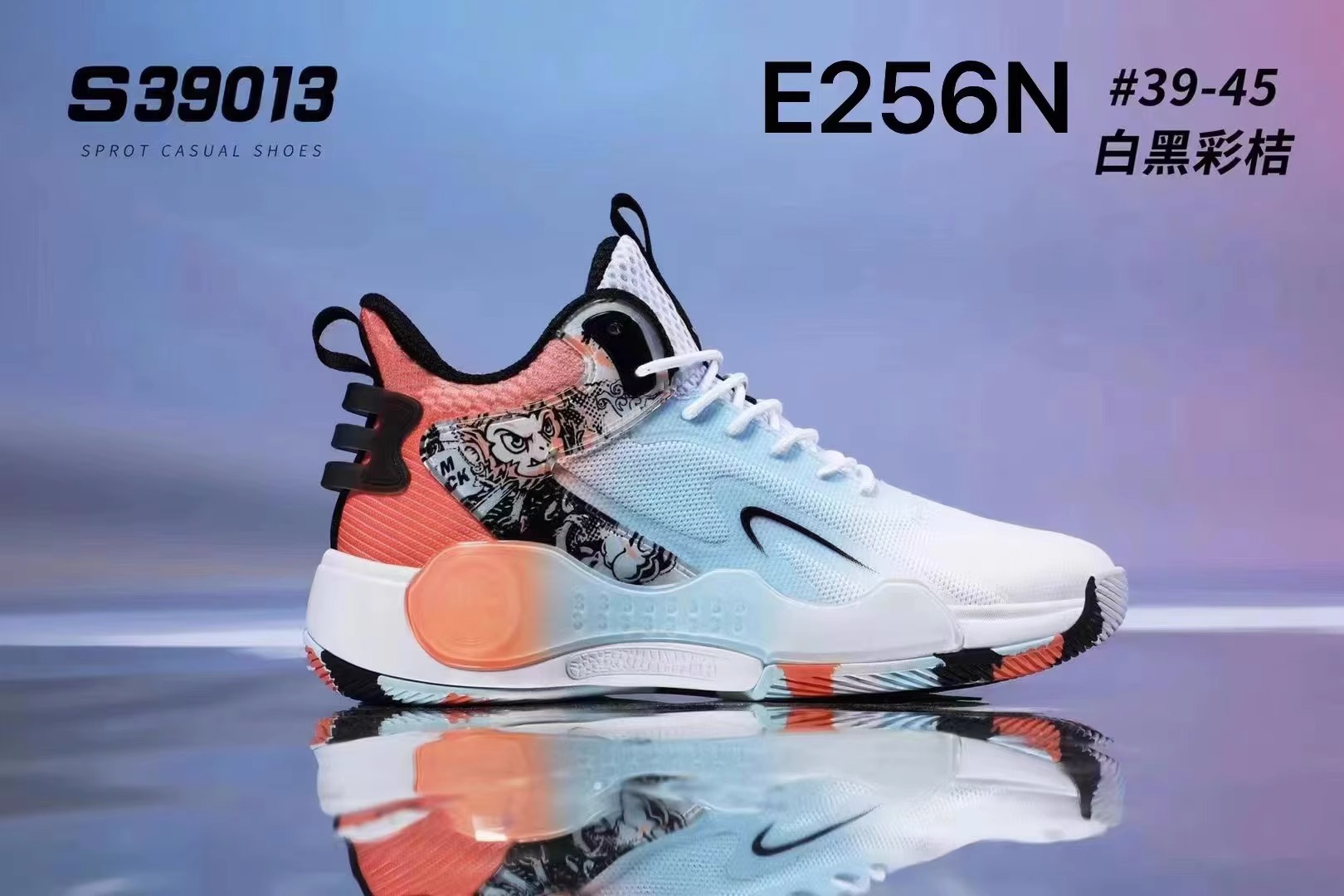 回力籃球炫彩運動鞋增高防滑耐磨輕便減震運動水泥地實戰籃球鞋