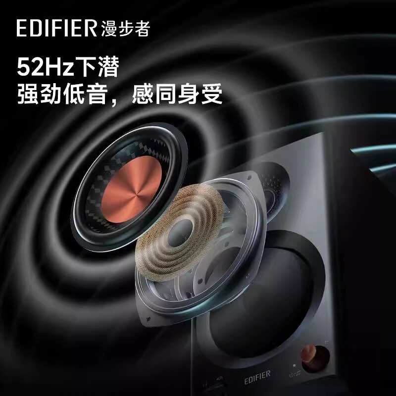 Edifier/漫步者 MR3BT 手机蓝牙音箱监听级有源电脑音响家用桌面|undefined